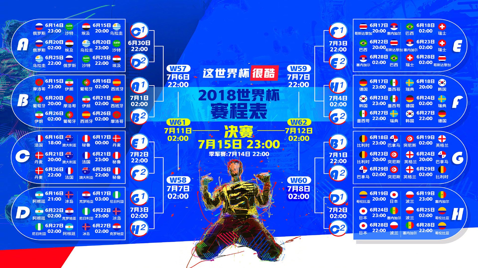 爱游戏APP-美利坚风暴碾压袋鼠军团，苏亚雷斯绝代双骄闪耀F组死亡之组